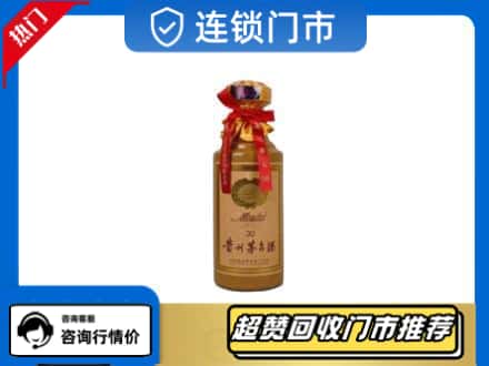 丽江茅台回收30年份.jpg